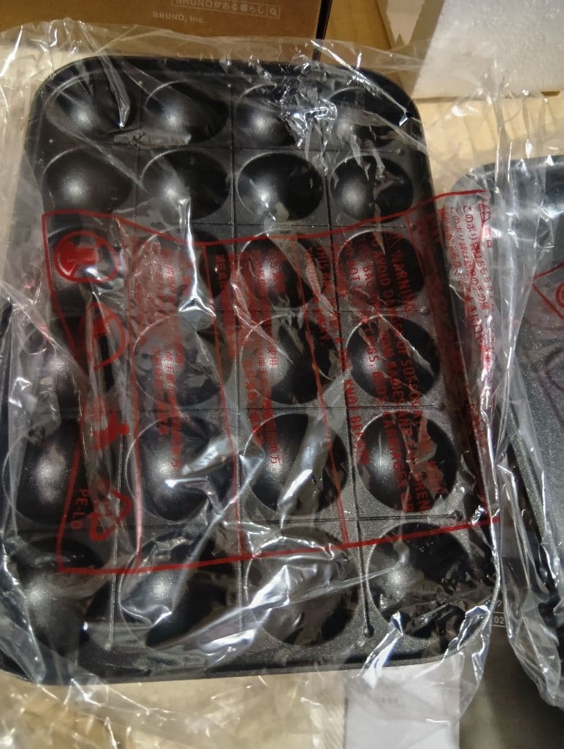 （新品未使用）BRUNO コンパクトホットプレート ソルイエロー