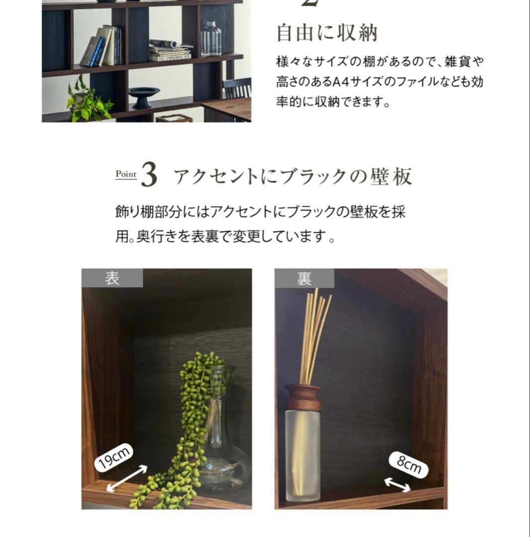 関家具 収納棚 シェルフ おしゃれ ハイタイプ ローナ ニッポネア