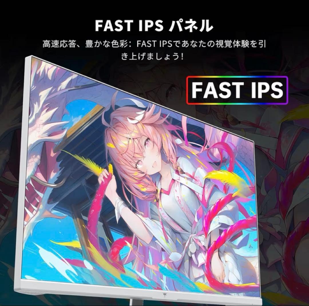 KTC ゲーミングモニター 白 23.8インチ 180Hz 美品 即購入◎