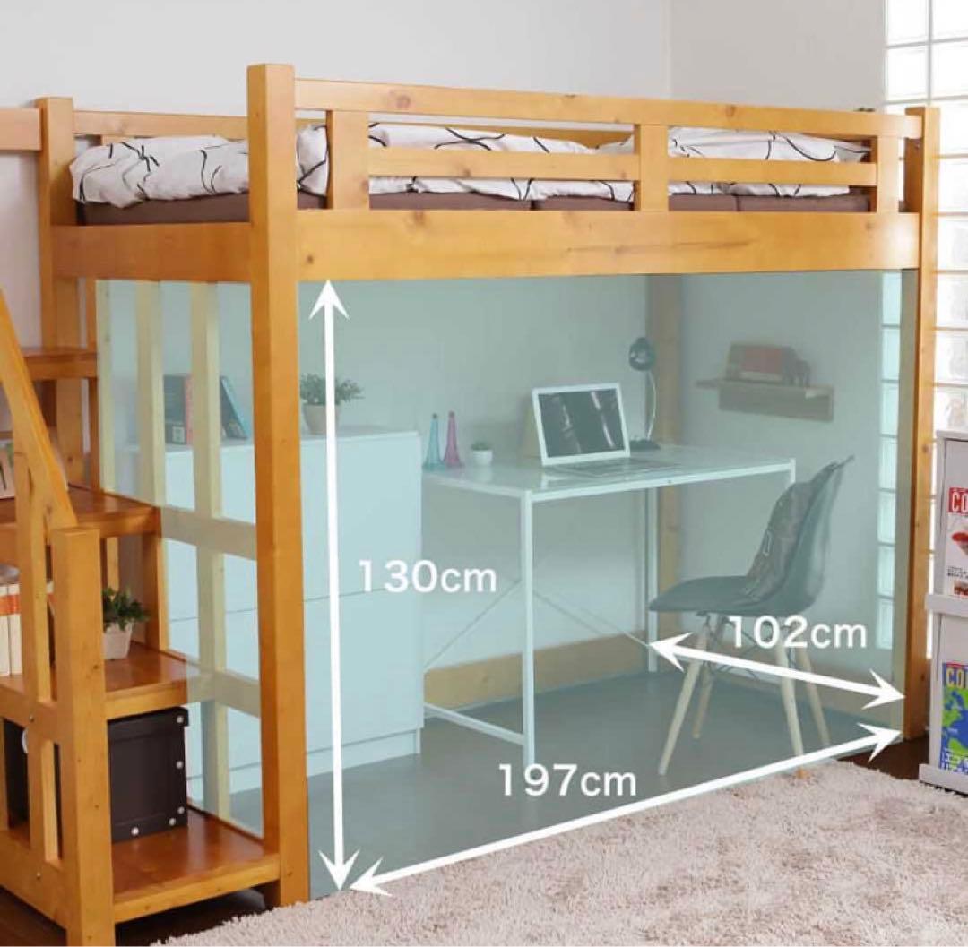 【配送要相談】★木製ロフトベッド 宮棚　階段下収納