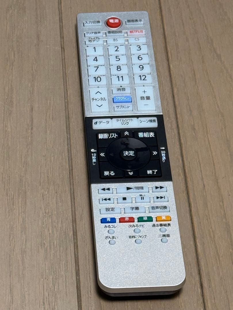 50インチ 4K TOSHIBA REGZA 50M510X 液晶 テレビ