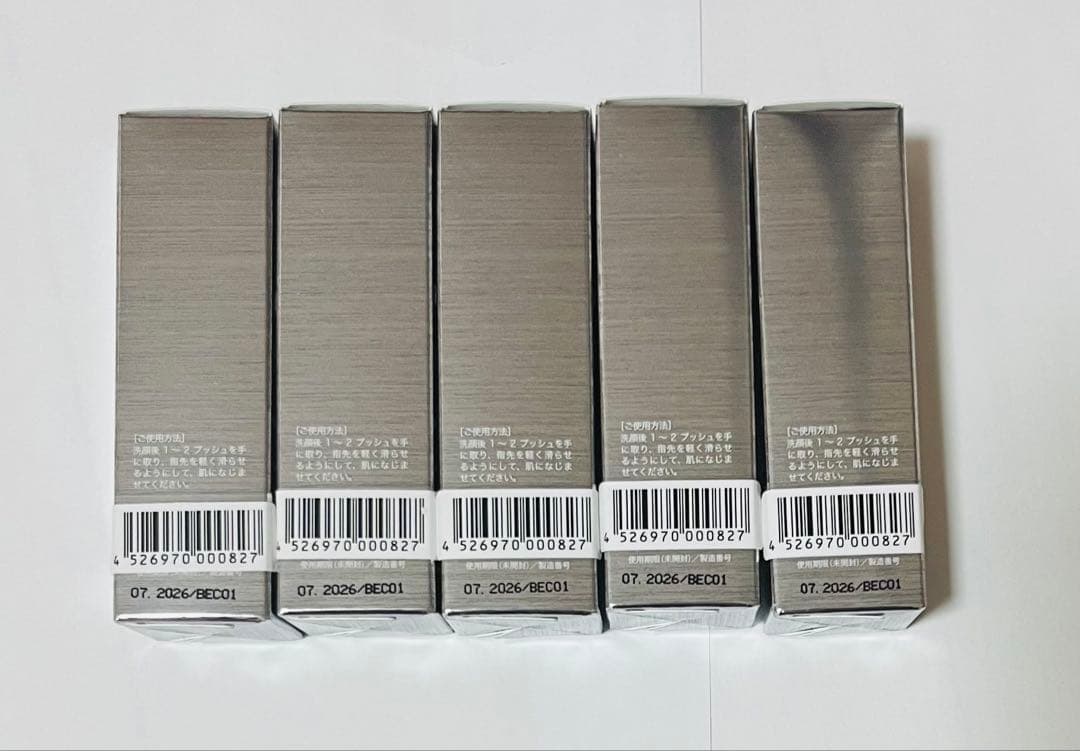 リソウ リペアジェル 8mL × 5本セット（美容液）