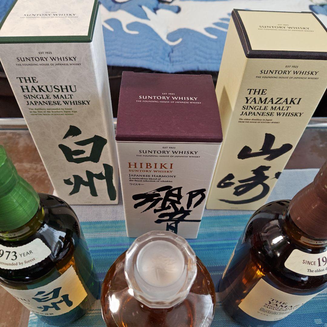 サントリーウイスキー山崎 響 白州 700ml　3本セット