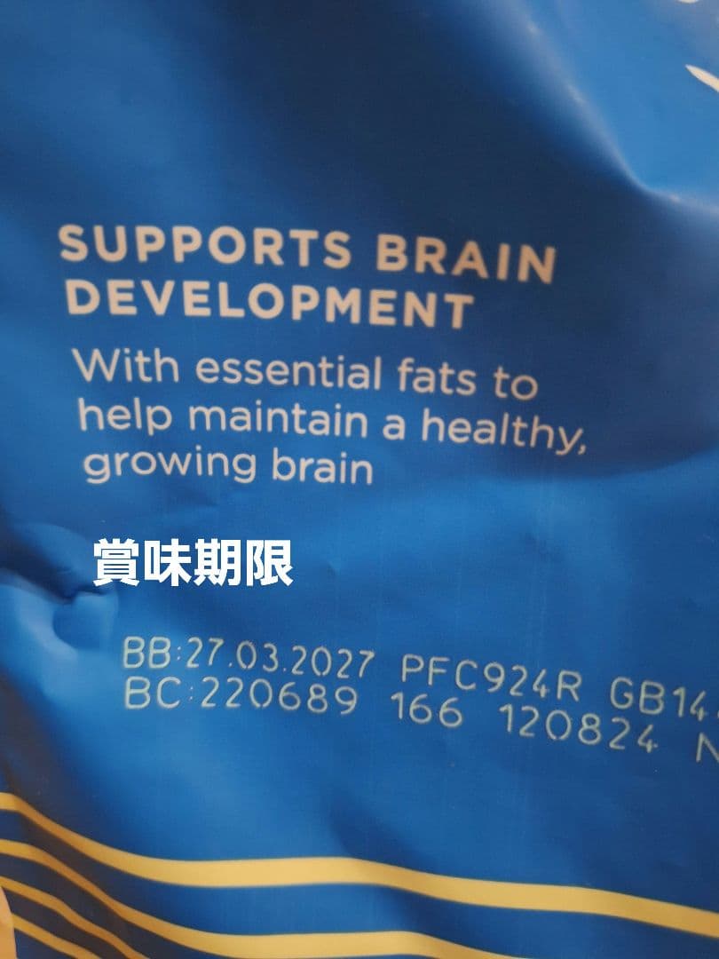 FISH4DOGS　フィッシュ4ドッグ　パピー 15kg