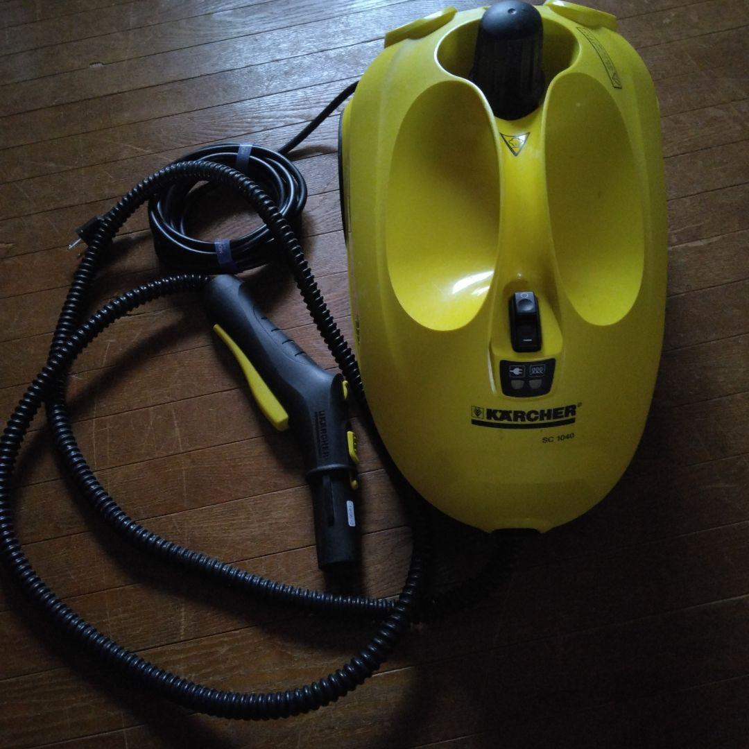 KARCHER SC 1040 スチームクリーナー 本体