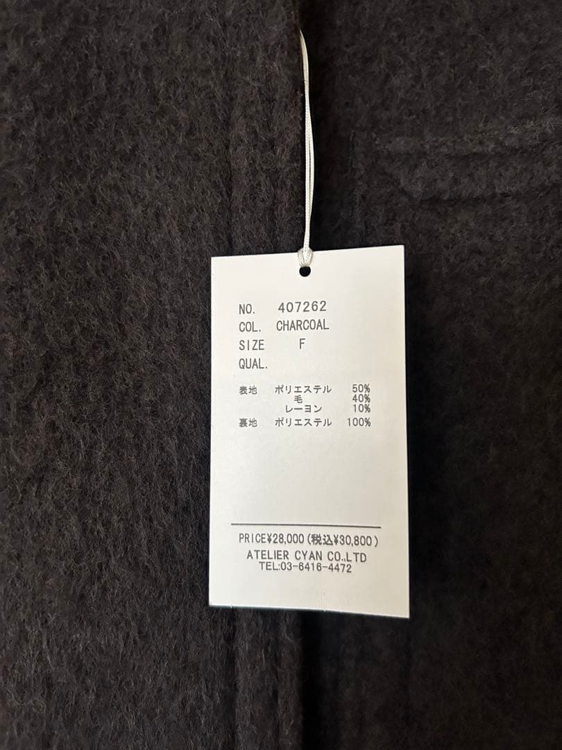 5nami 新品　CYAN TOKYO ウールシャギー ブルゾンジャケット