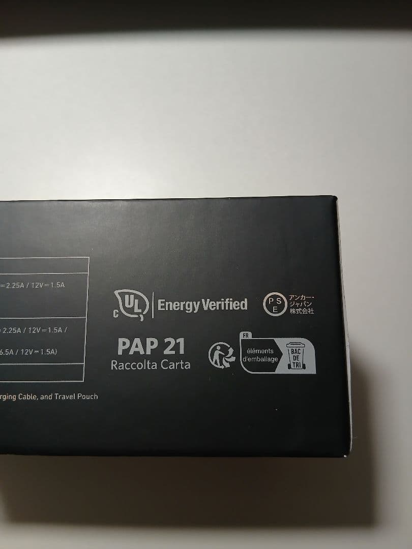 スマホアクセサリー Anker Prime Power Bank 20000mAh