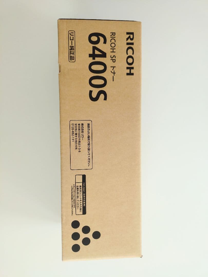 RICOH SP 6400S トナーカートリッジ