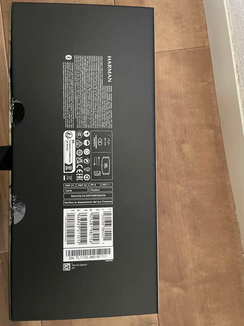 新品　JBL CHARGE5 スピーカー