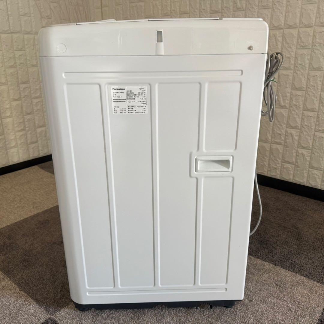 都内23区配送無料✨パナソニックセット　冷蔵庫　洗濯機　2023年セット　美品