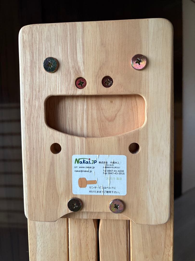 （日本製）中居木工 折りたたみ ひのきスノコベッド ワイドシングル