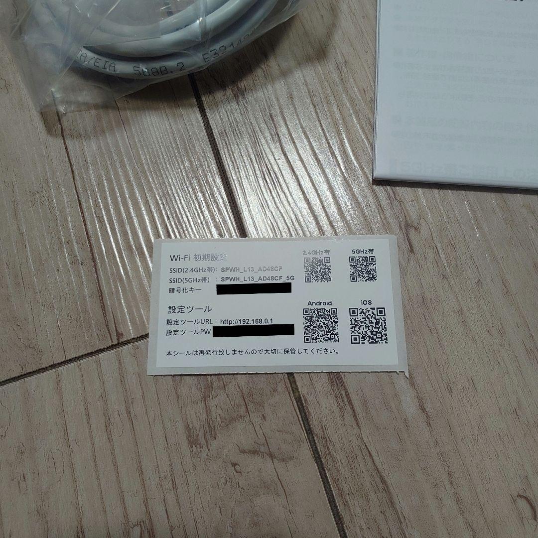 美品　Speed Wi-Fi  5G L13