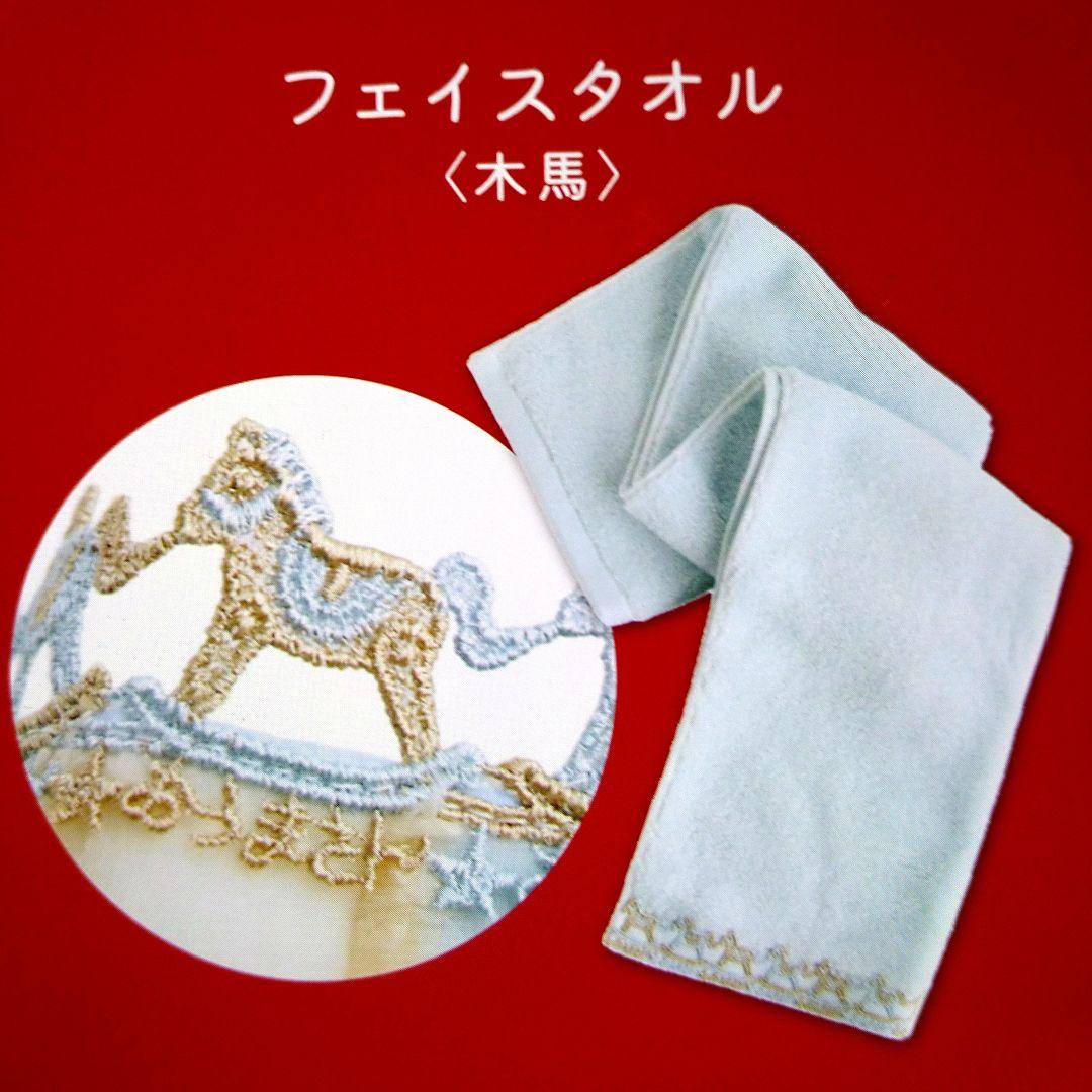 【抜き取りなし】近沢レース♥福袋 2026 馬　HAPPY BAG [新品]