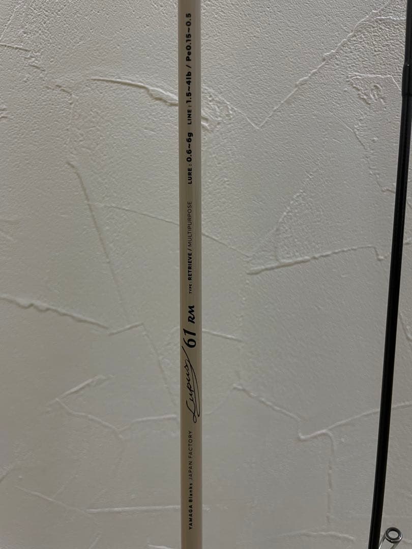 ヤマガブランクス　ルーパス61RM