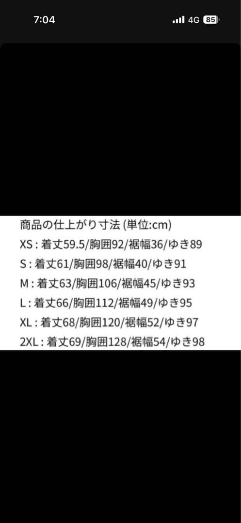 Nike NOCTA M ダークパープル ナイロンジャケット　パンツセットアップ