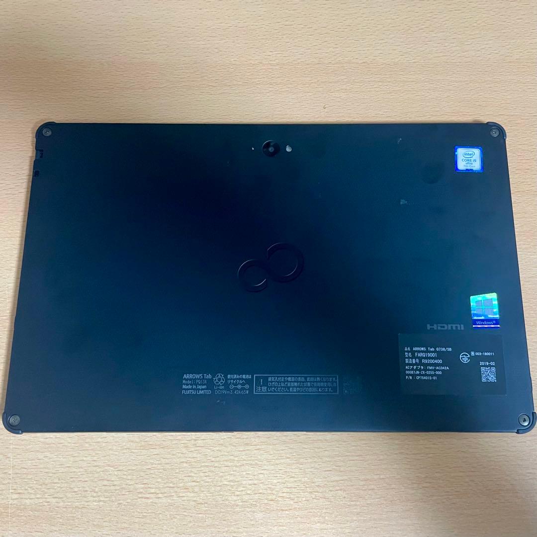 富士通 ワコム i5 13.3型 筆圧4096 お絵描きタブレット KBセット！