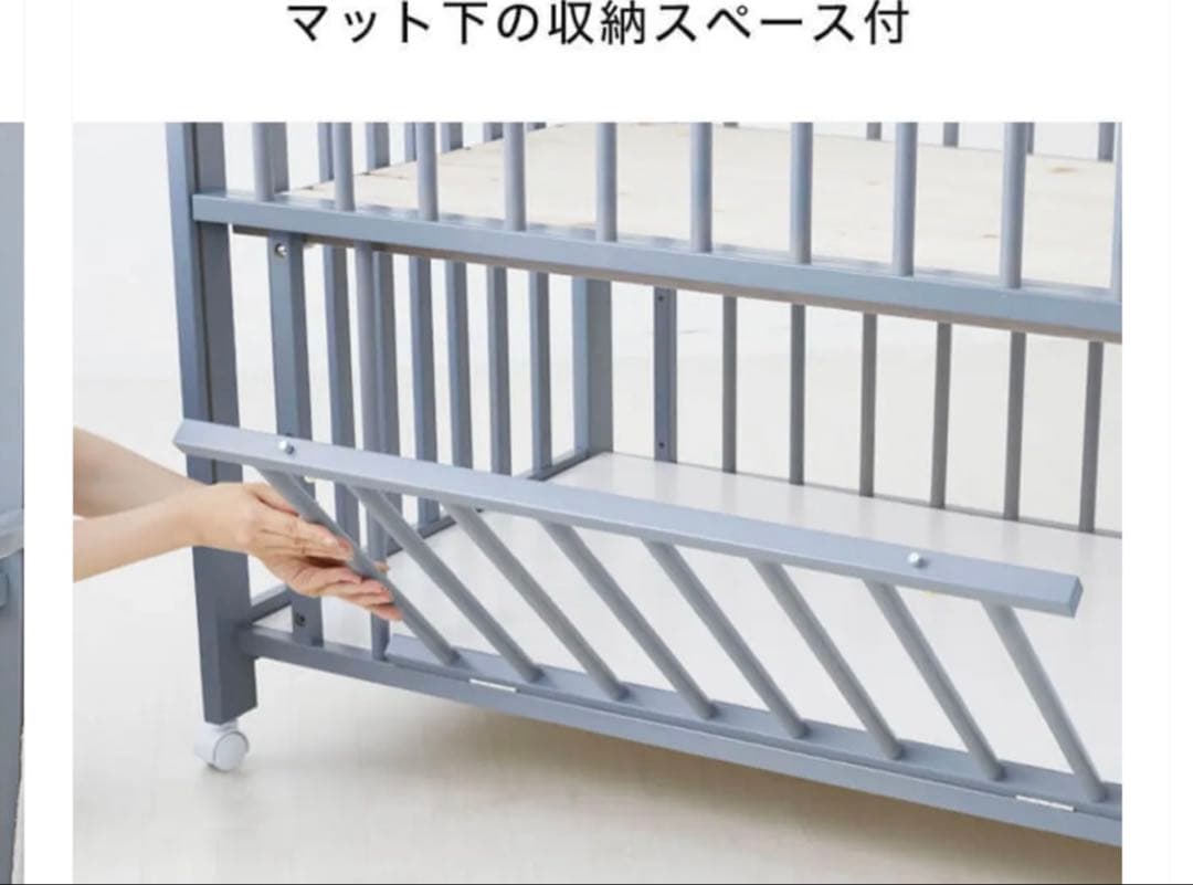 LOWYA ベビーベッド グレー