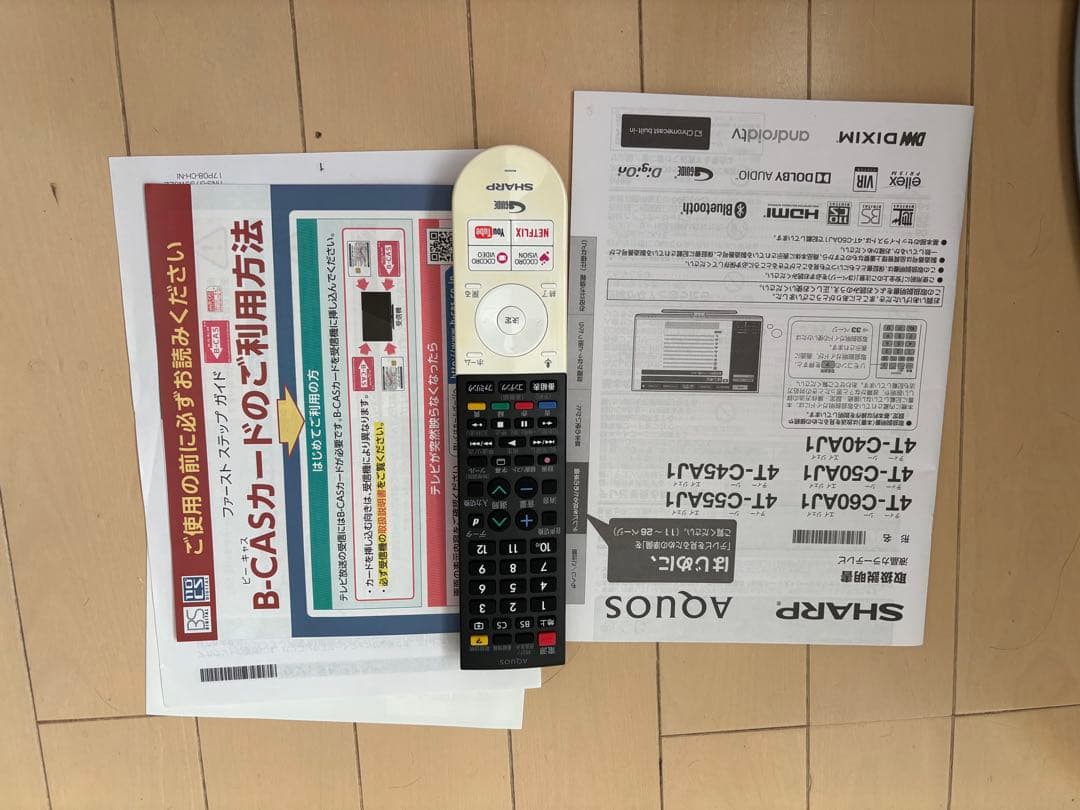 液晶テレビ SHARP AQUOS