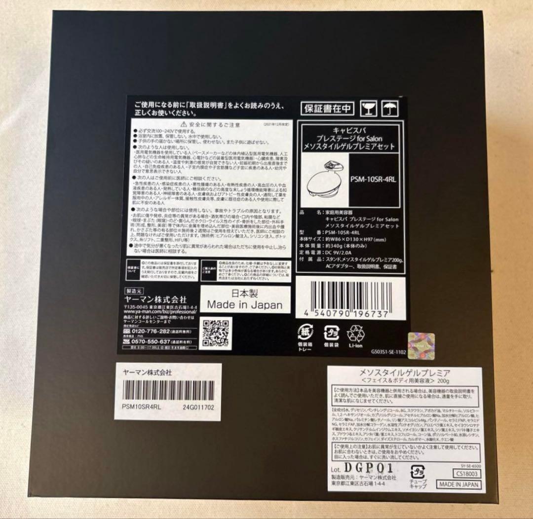 ボディ・フェイスケア Vicky