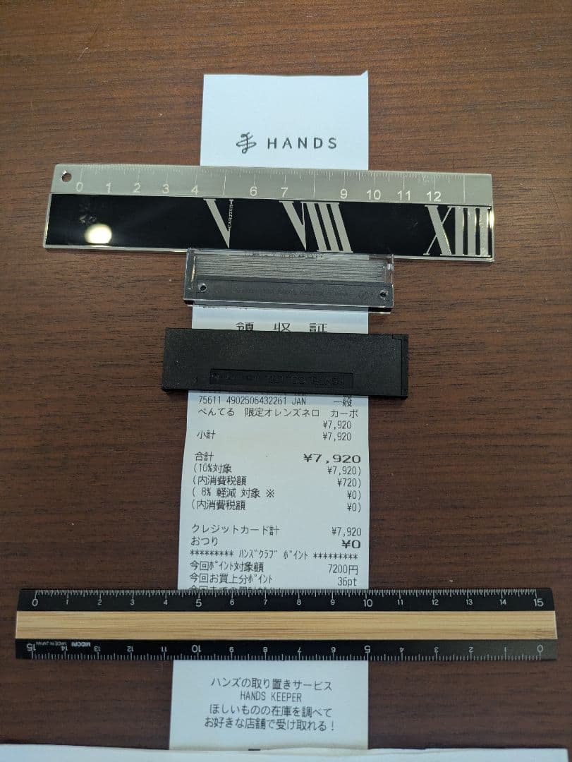 希少・完売品】ぺんてる　オレンズネロ 限定色 カーボンブラック 0.5mm