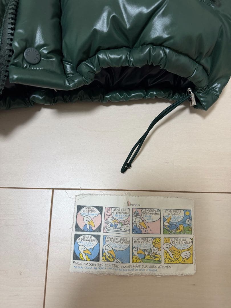 ル*〜様 MONCLER グリーン ショートダウンジャケット