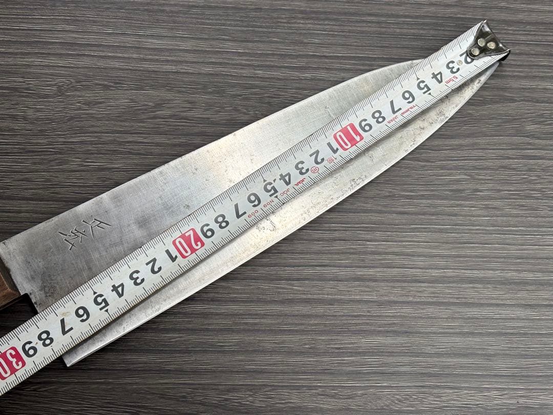 正広 安来鋼 本焼 牛刀 冷凍切り 幅広 280mm