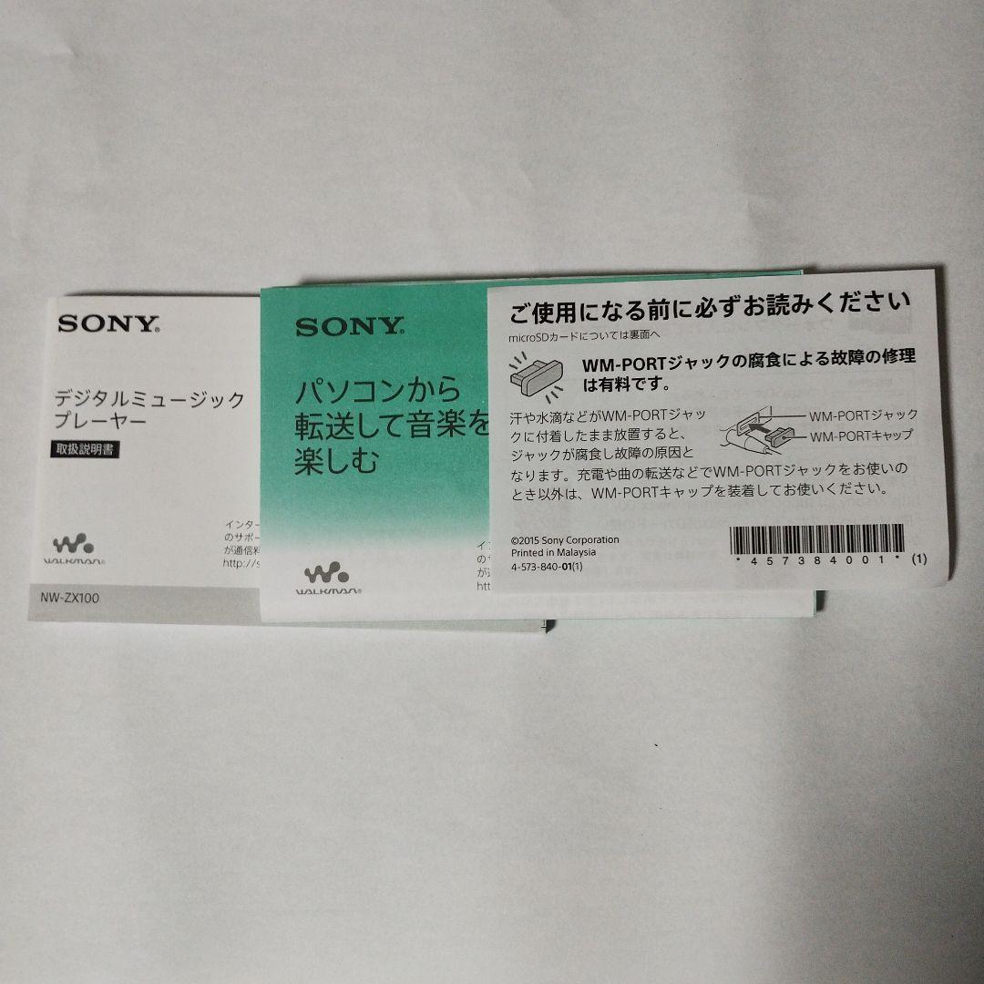 SONY ウォークマン ハイレゾ音源対応 NW-ZX100　純正レザーケース付き