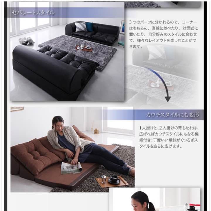 フロアコーナーソファ ロータイプ フロアソファ