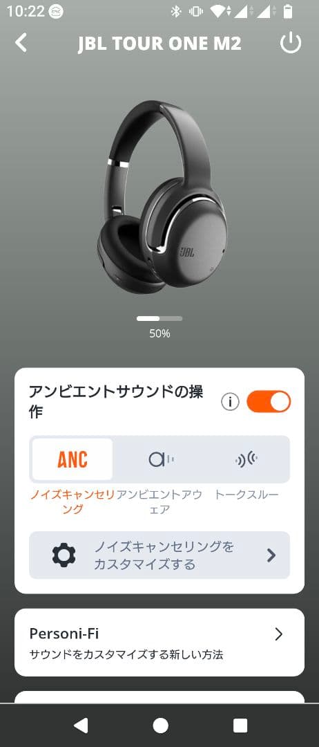 【美品】JBL TOUR ONE M2 ワイヤレス ヘッドホン　ブラック