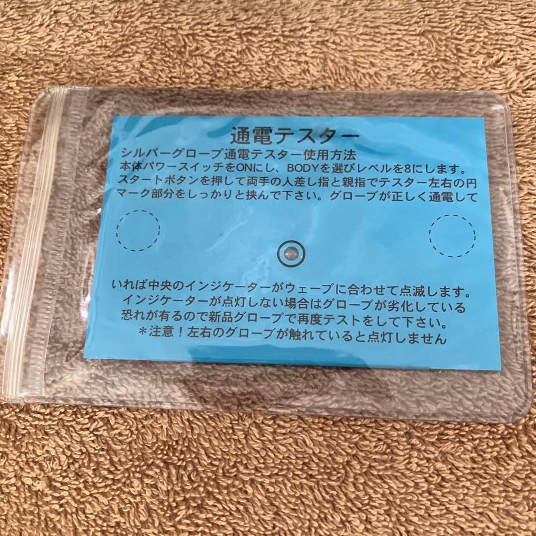 Miracle Wave マッサージ器