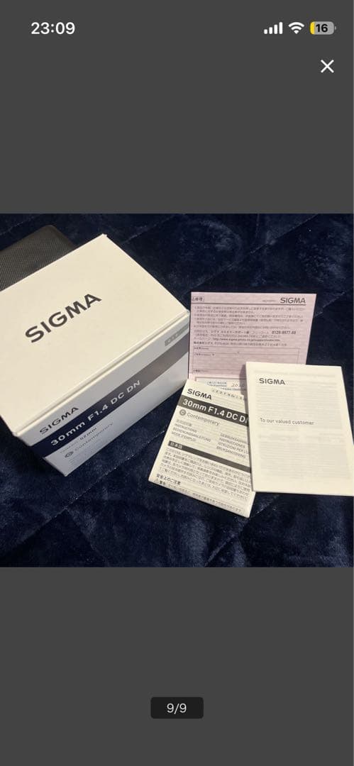 シグマDN DC 30mm 1.4 Eマウント ブラックミストNo.5 nd