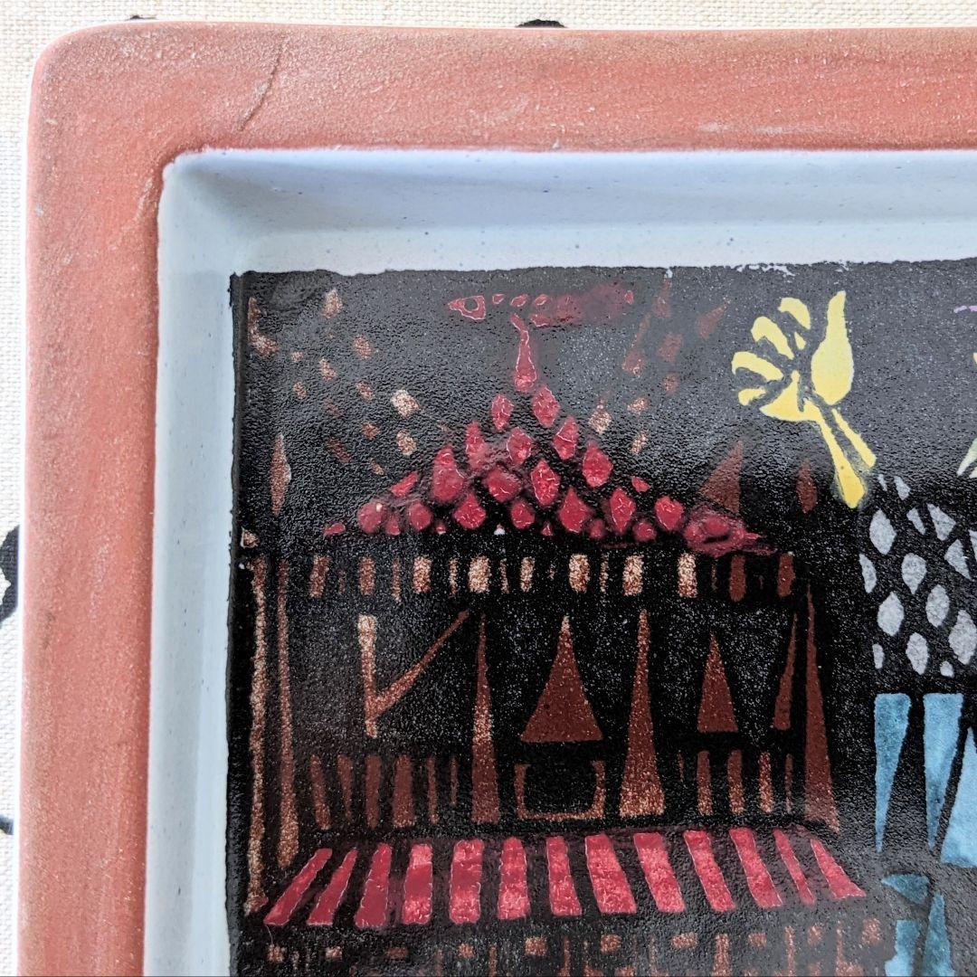 ●グスタフスベリ カーニバル スクエアトレイ20cm 角皿