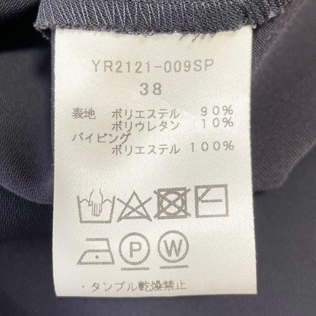 現行✨未使用級✨yori セレモニーリボンブラウス フォーマル ネイビー 38