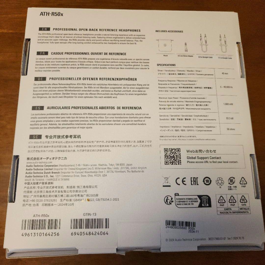 オーディオテクニカ ATH-R50x ヘッドホン