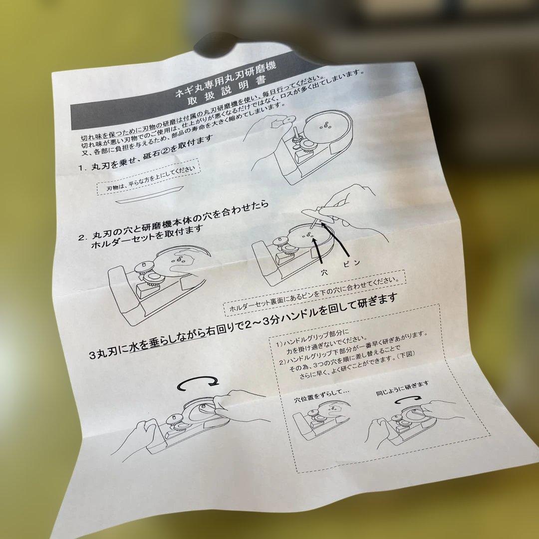 ネギ切り機　　手動ネギ丸120