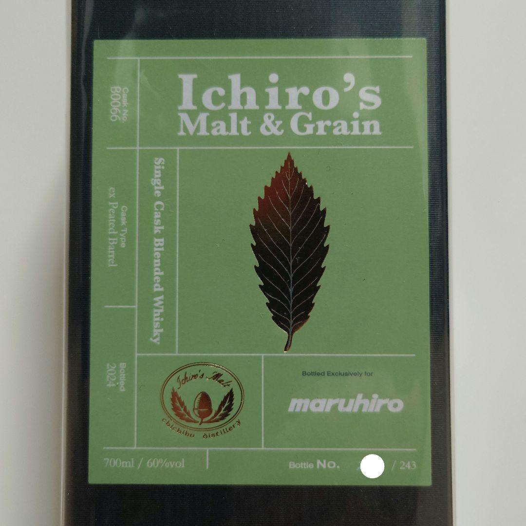 イチローズモルト　まるひろオリジナル　モルト＆グレーンシングルカスクブレンデッ…