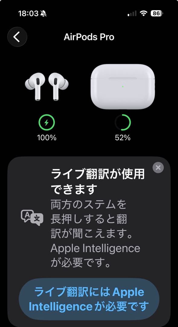 AirPods Pro 2 (Lightning. ワイヤレス充電対応)