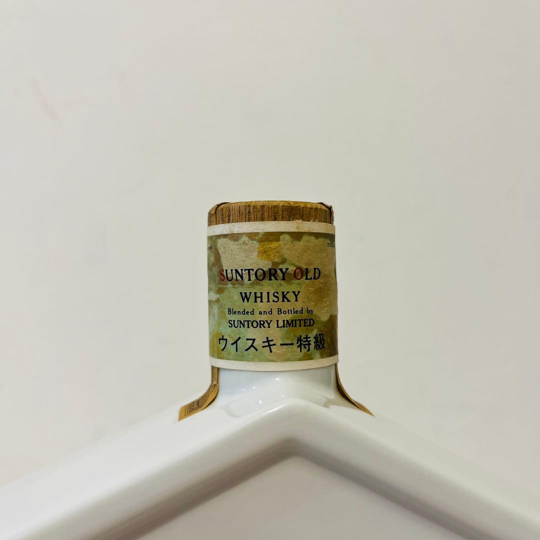 オールド　干支ボトル　巳歳　ウイスキー　箱付き　終売品　サントリー