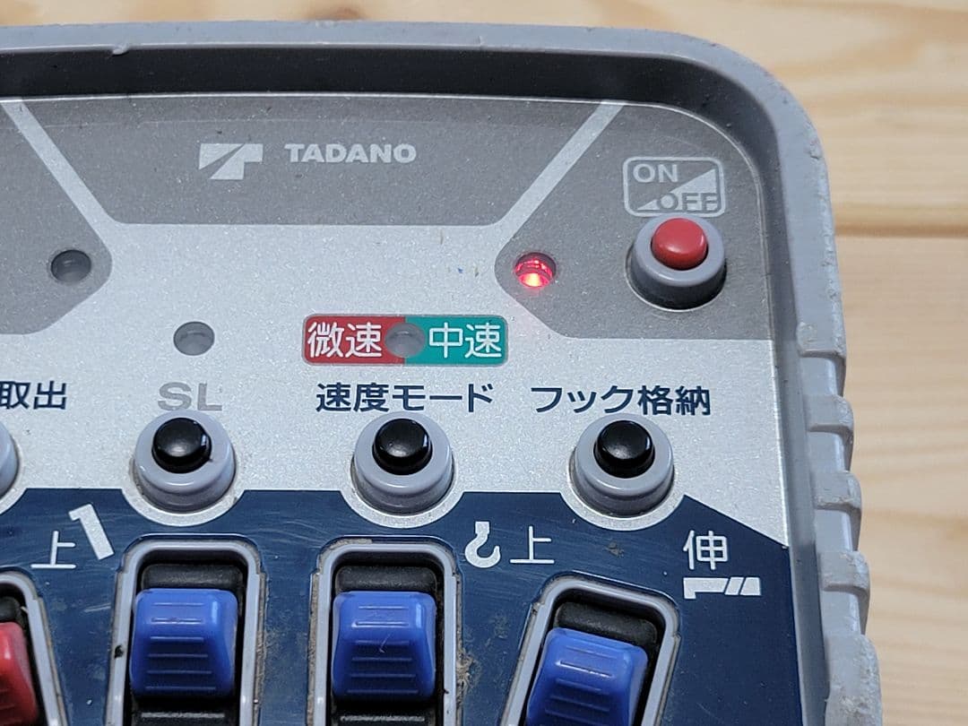 TADANOラジコン RCS-FT1N 良品　専用ケース付属