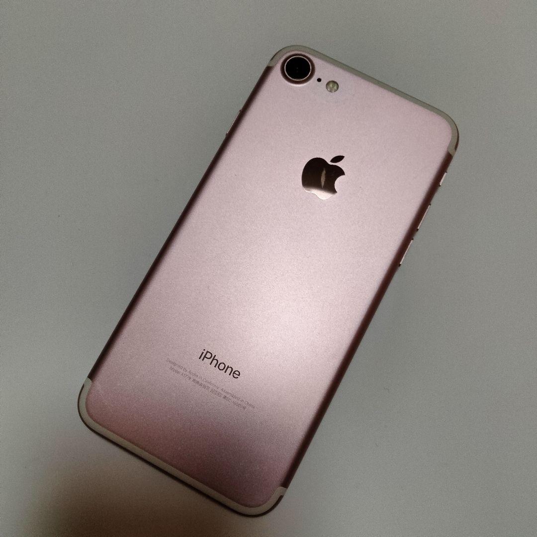 【iPhone7 128GB 極美品 SoftBank バッテリー76％】