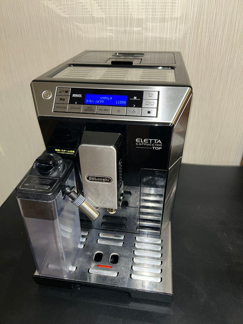 デロンギ エレッタ カプチーノトップ ECAM45760B 全自動コーヒーマシン