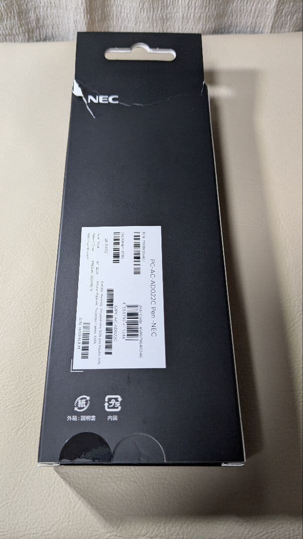 ♫ 未使用 NEC LAVIE T11 タブレット用デジタルペン