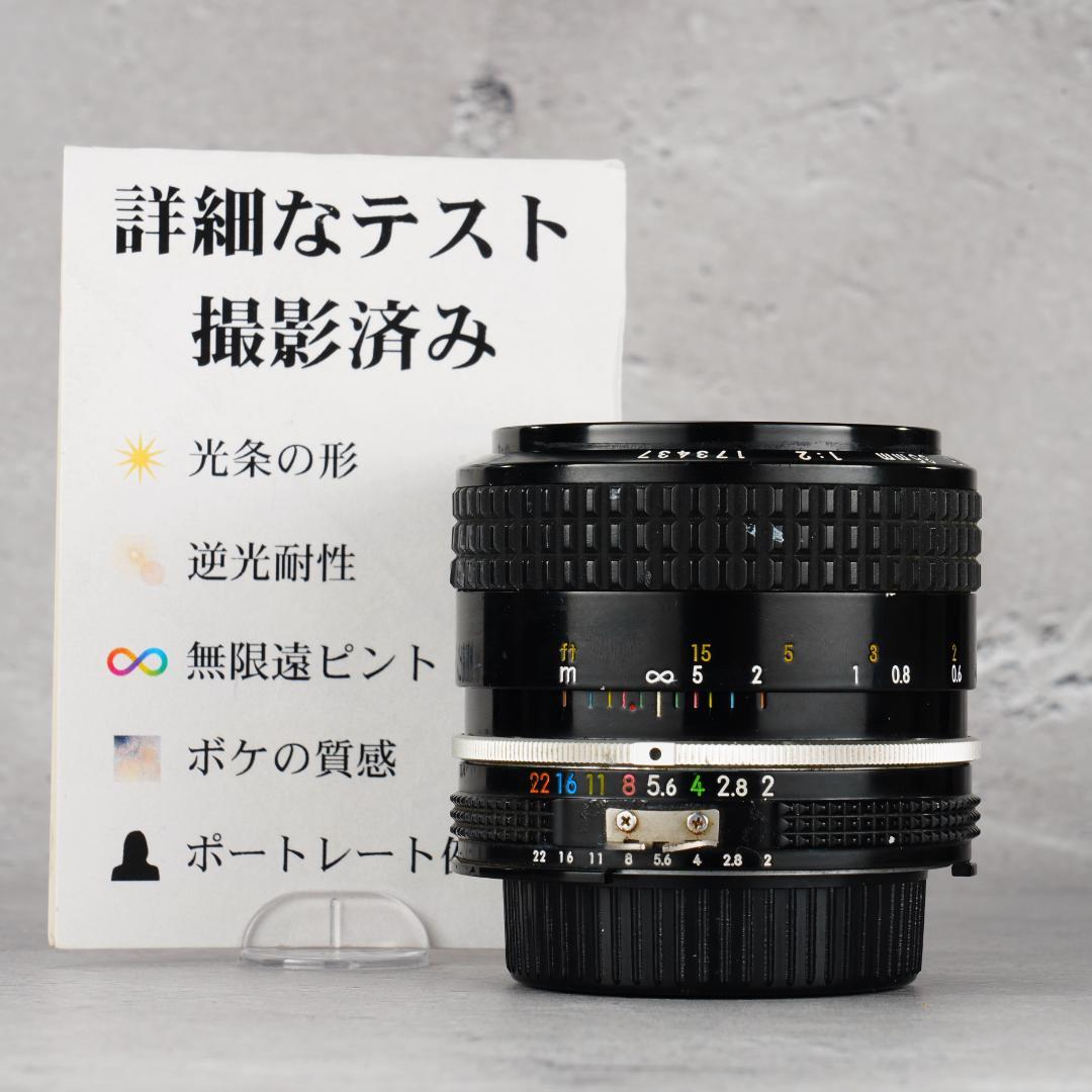 【整備＆テスト済】Nikon Ai Nikkor 35mm F2 ニコン 437
