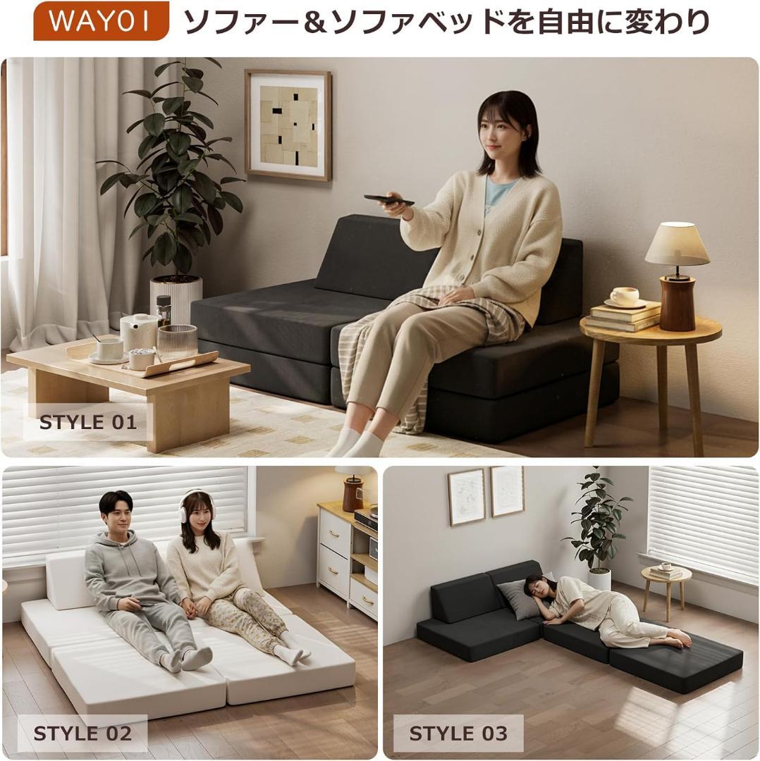 ソファベッド2人掛け フロアソファ3WAY低い座椅子 折りたたみ ブラックグレー