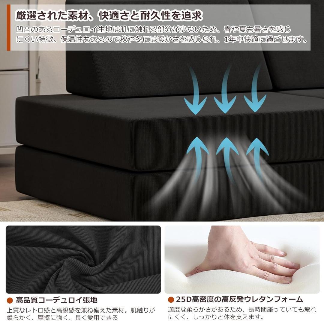 ソファベッド2人掛け フロアソファ3WAY低い座椅子 折りたたみ ブラックグレー