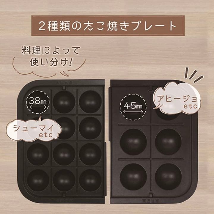 マカフル　ホットプレート