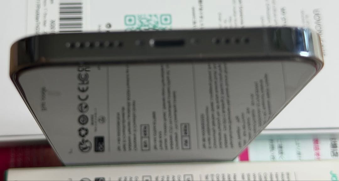 美品 iPhone13 Pro Max シエラブルー 128gb