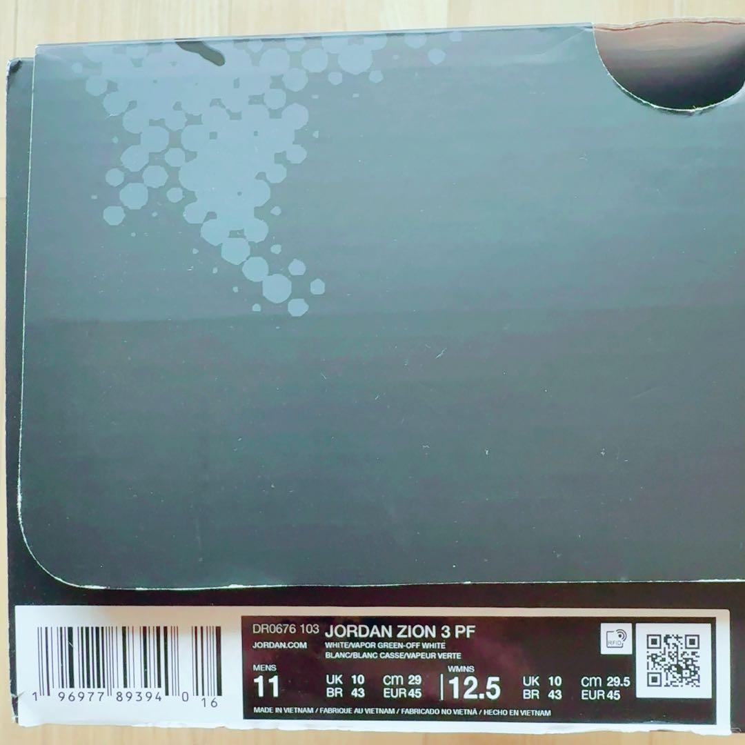 「新品」NIKE AIRJORDAN ZION 3 PF 【29cm】