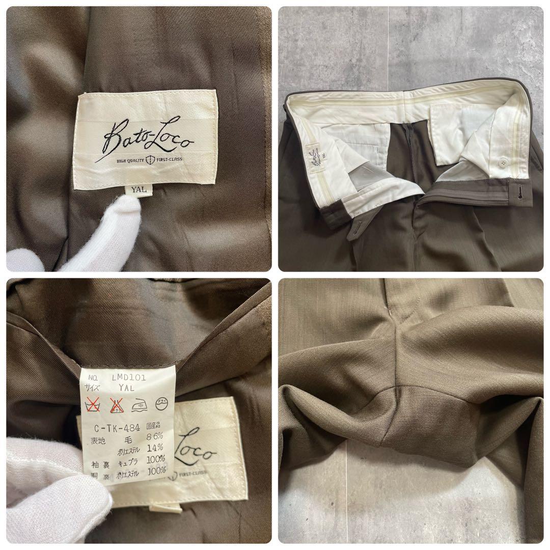 【4点セット】ディオール セットアップ ピンズ シャツ ブラウン 成人式