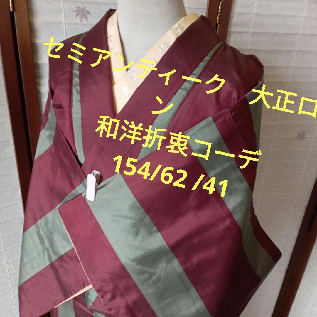 acco＊様 リクエスト 6点 まとめ商品